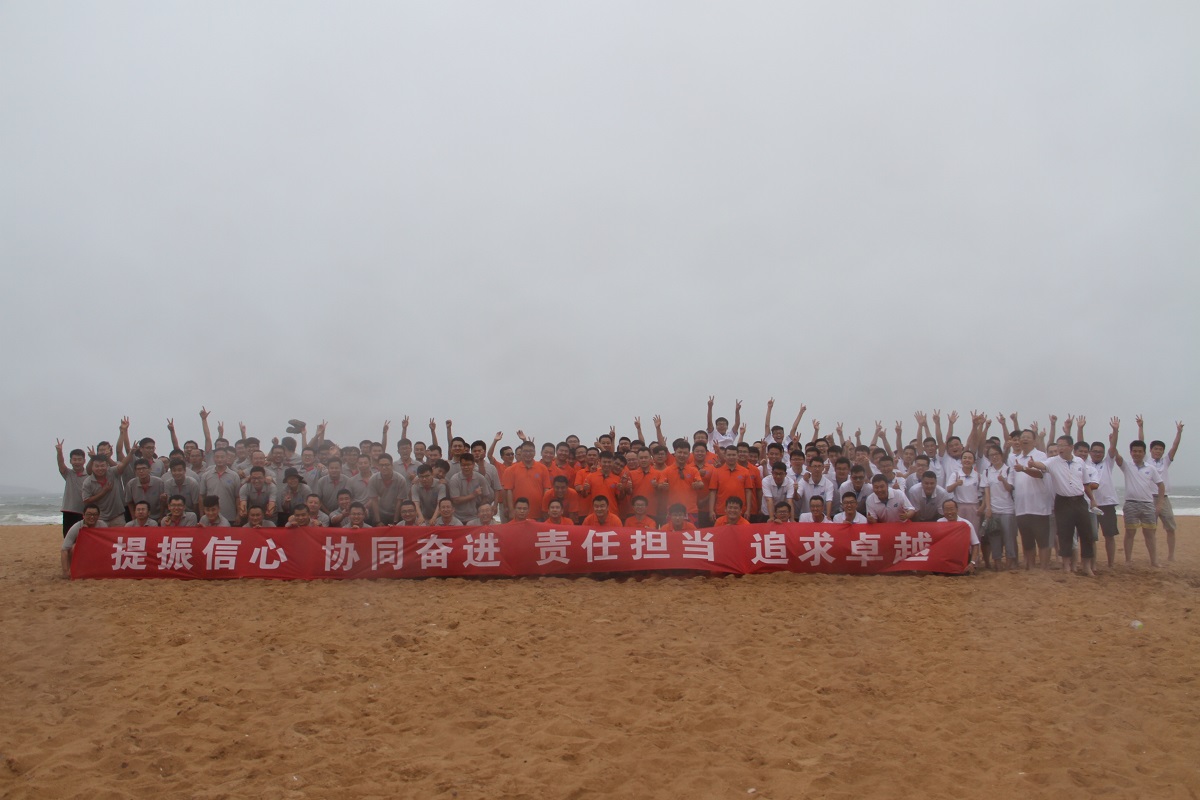 提振信心，協(xié)同奮進(jìn)，責任擔當，追求卓越——金沙灘戶(hù)外拓展活動(dòng)