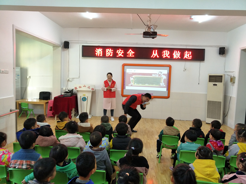 119消防日/守護兒童安全，依愛(ài)消防在行動(dòng)！