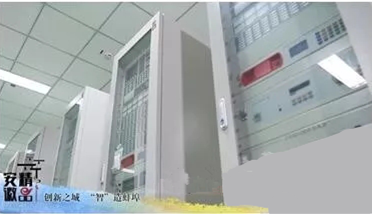 2019央視宣傳，依愛(ài)品牌唱響全國