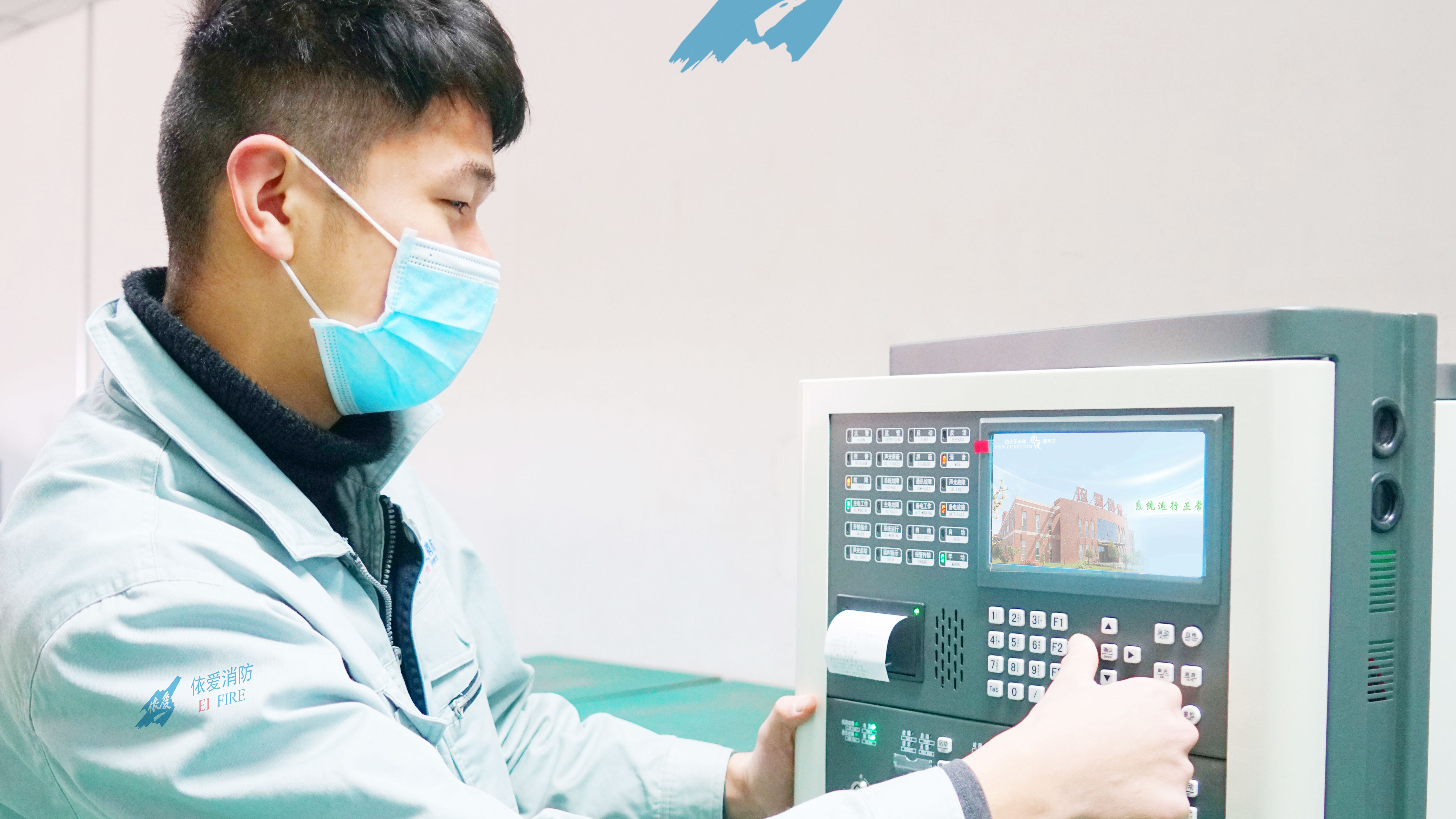 戰勝疫情，依愛(ài)在行動(dòng)！