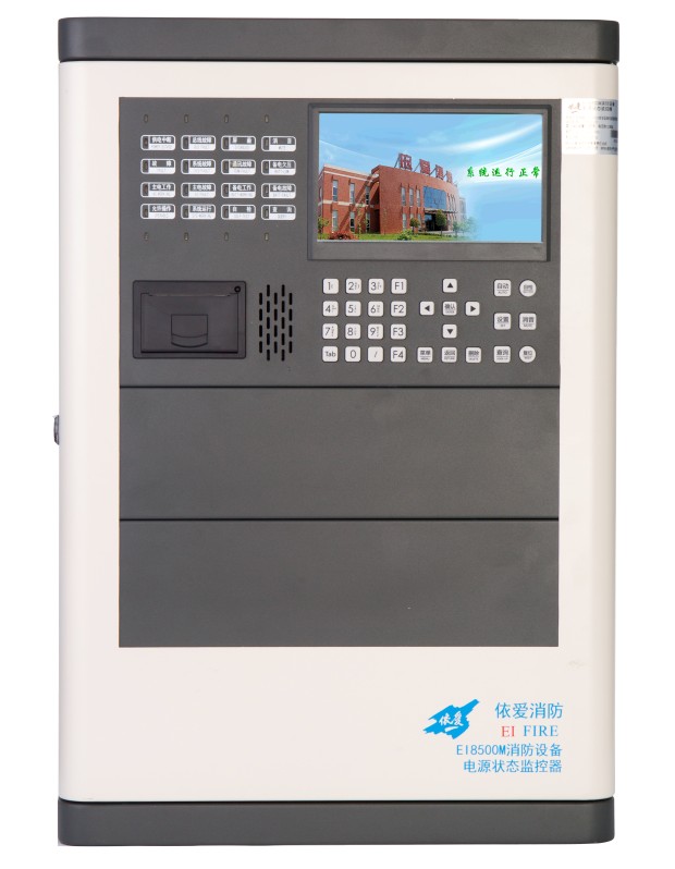 EI8500M消防設備電源狀態(tài)監控器