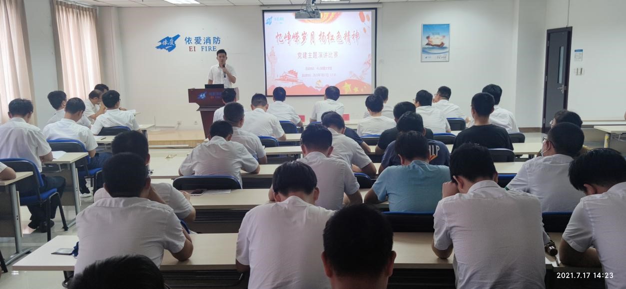 憶崢嶸歲月，揚紅色精神——研發(fā)部黨建主題演講比賽圓滿(mǎn)落幕