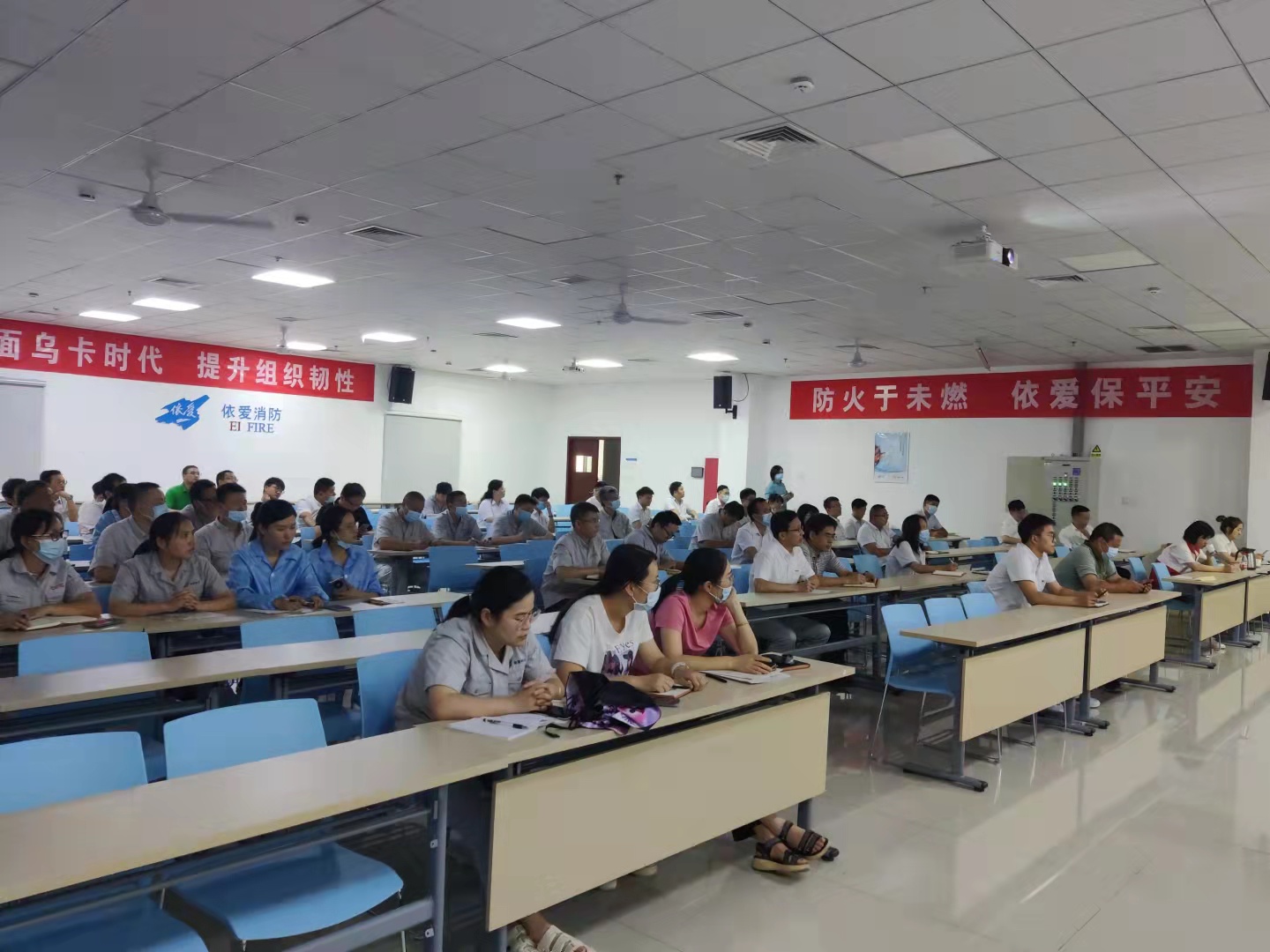 救人在一念之間，救命須一技在身——依愛(ài)消防召開(kāi)急救常識知識講座