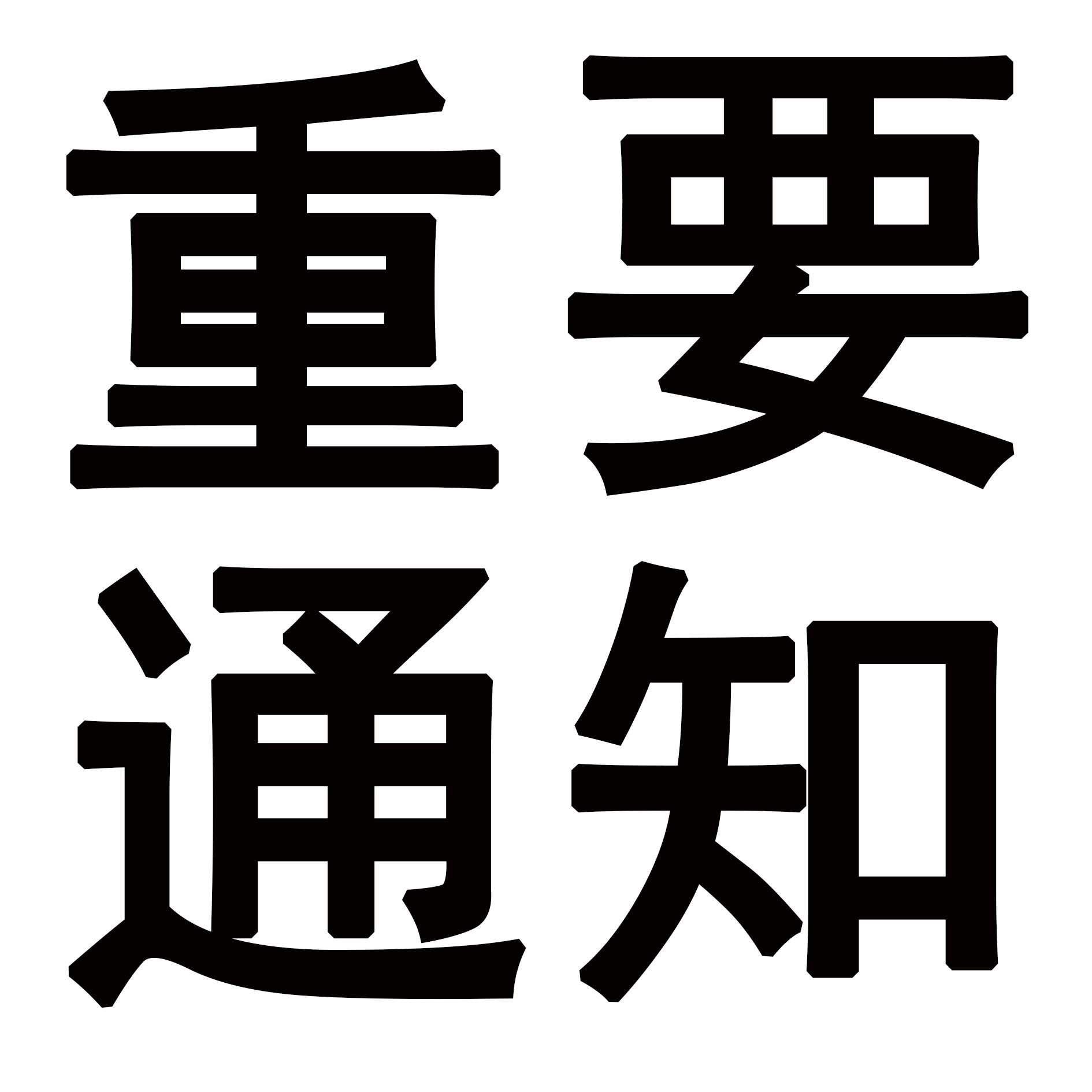 重要通知！關(guān)于網(wǎng)絡(luò )電商銷(xiāo)售依愛(ài)消防報警設備的聲明