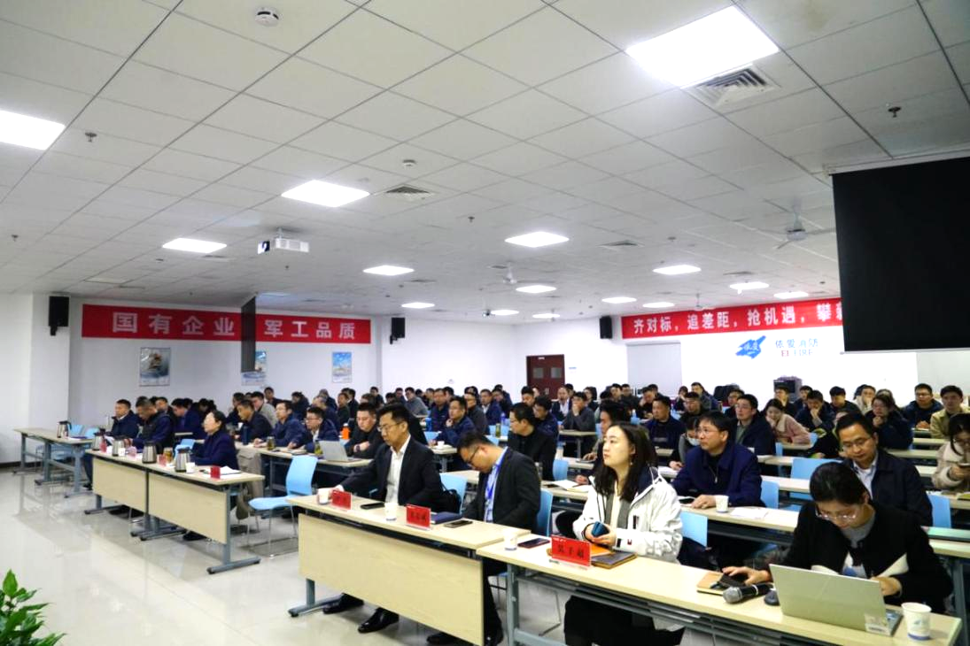 齊對標、追差距，搶機遇、攀新高  --依愛(ài)消防2023年一季度戰略糾偏暨經(jīng)濟運行會(huì )順利召開(kāi)