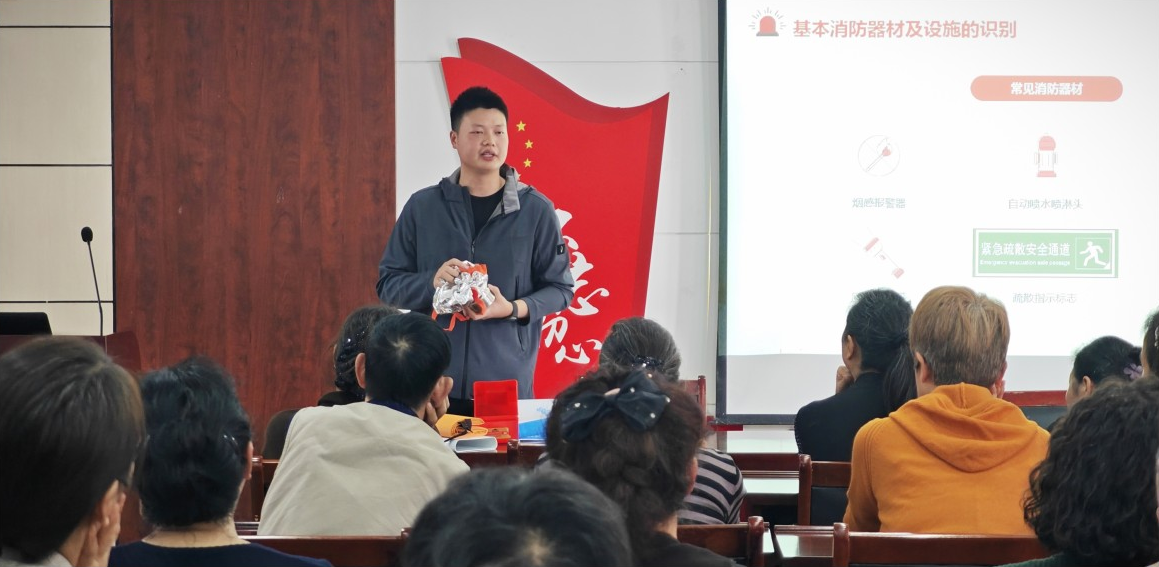 依愛(ài)消防重陽(yáng)進(jìn)社區，金秋慰問(wèn)情暖夕陽(yáng)紅