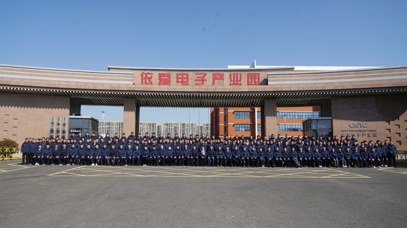 賦能共生，蓄力啟航  依愛(ài)消防成功召開(kāi)乙巳年春節營(yíng)銷(xiāo)會(huì )議