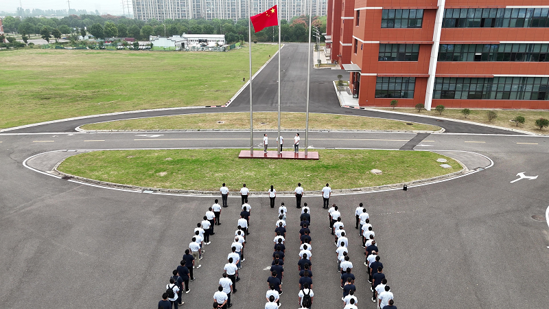 砥礪三十載 決勝八十天  公司隆重召開(kāi)2025年四季度沖刺工作部署會(huì )