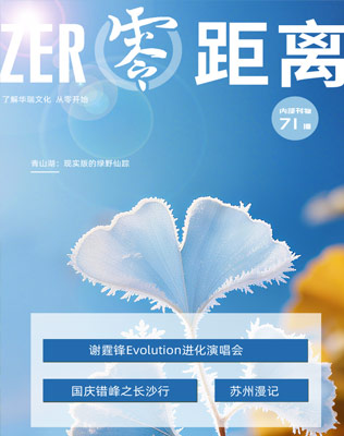 三十載積淀鑄就卓越，四日展鋒芒引領(lǐng)未來(lái)-依愛(ài)消防圓滿(mǎn)收官第二十一屆中國國際消防展