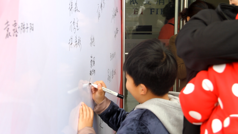 逐夢(mèng)路上，感謝有你 ——記依愛(ài)消防第二季家屬開(kāi)放日