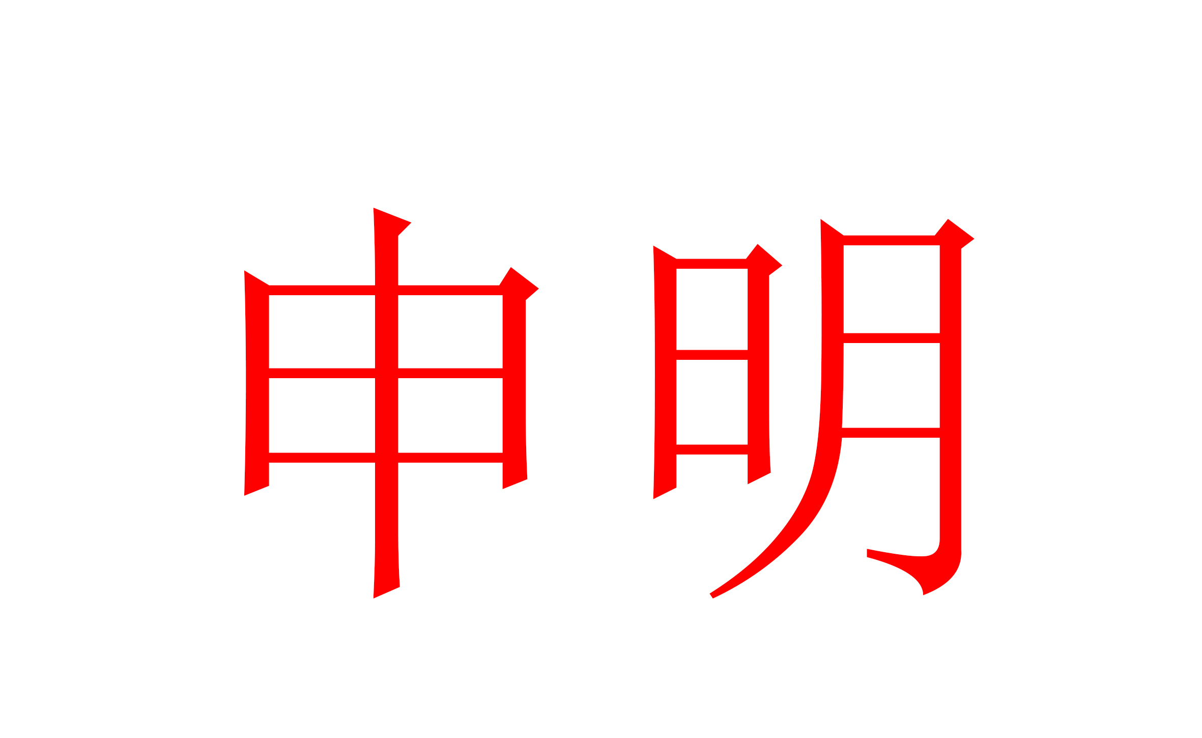 ??？你在淘寶上買(mǎi)到了依愛(ài)消防報警設備？
